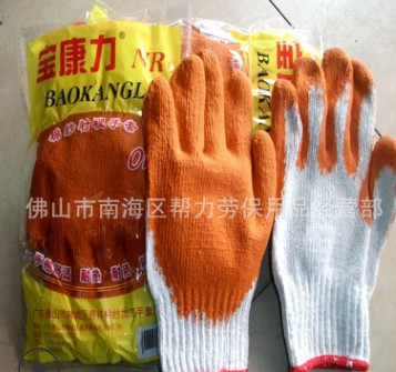 超低价供应	焊工手套 防护手套 防滑手套 宝康力涂胶手套图2