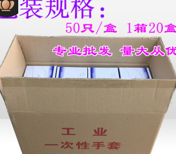 一次性乳胶手套手术橡胶手套食品级工业胶皮丁晴乳胶劳保工厂手套图2