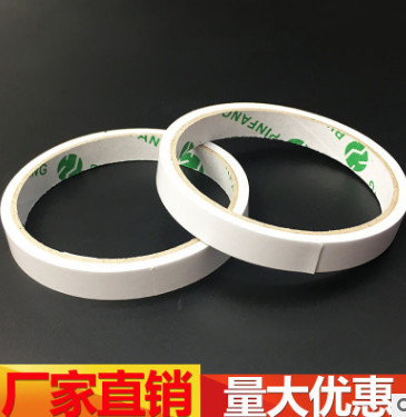 零售白色超高粘双面胶 超薄办公贴纸双面胶 热熔工业双面胶纸胶带图3