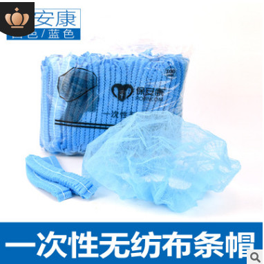 厂家直销一次性帽子 无尘车间工作帽防尘帽 蓝色白色无纺布头套图2