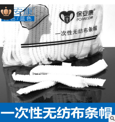 厂家直销一次性帽子 无尘车间工作帽防尘帽 蓝色白色无纺布头套图3