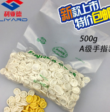 乳胶手指套一次性防静电无尘电子工业劳保美容美甲手指套厂家直销图2