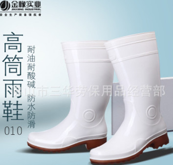 广州金橡 黑色男款010(503)高筒耐酸碱防滑雨鞋水鞋代理批发图2