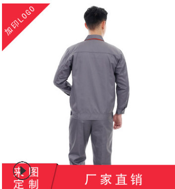 厂家直销秋冬长袖工作服工人工作服定制劳保服长袖批发加印logo图3