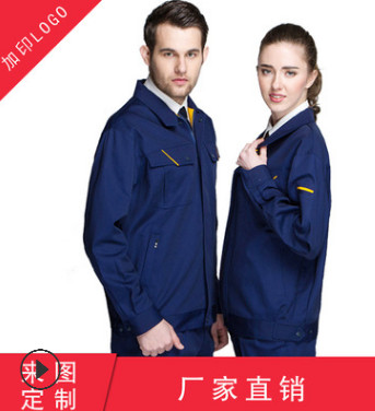 长袖工厂服装定制 冬装工作服 工作服男 劳保工作服套装定制图3