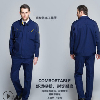 长袖工厂服装定制 冬装工作服 工作服男 劳保工作服套装定制图2