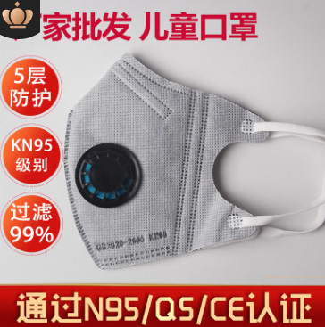 RJ-102V儿童专业防尘口罩厂家批发定制KN95 PM2.5防雾霾立体口罩图2