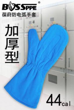 国网 南网44卡防电弧套装进口防弧头罩及电工全套背带式防弧服图3