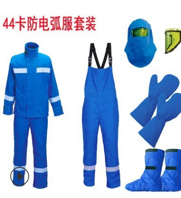 国网 南网44卡防电弧套装进口防弧头罩及电工全套背带式防弧服图2
