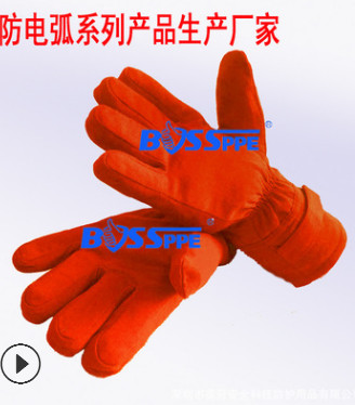 专业供应防弧服 电弧服防电弧防护服防火阻燃电力服装电工电房图2