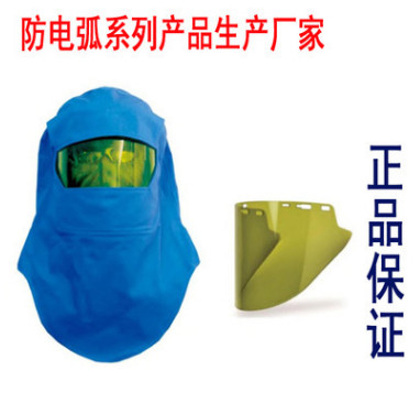 葆莳bossppe II级 防电弧大袍套装 阻燃防静电防爆电弧服操作服服图1