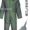 Air force coverall fighter pilot coverall flame resistant