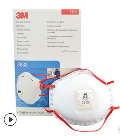 正品3M 8833防颗粒物口罩FFP3高效防护高毒和放射性防护口罩批发图2
