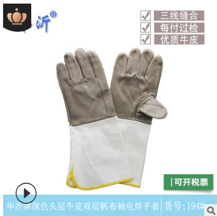 帆布袖耐磨防烫牛皮革长款电焊手套 焊工焊接专用手套劳保用品批图3