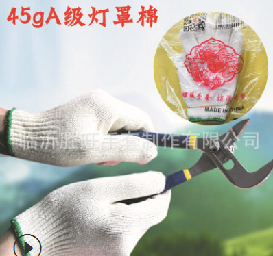 纱线劳保手套 胜旺 加厚耐磨棉线防护手套 棉纱500g加密线手套图3