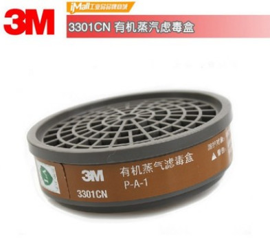 3M3301CN有机气体滤毒盒 防甲醛苯喷油漆打磨二氧化碳过滤盒