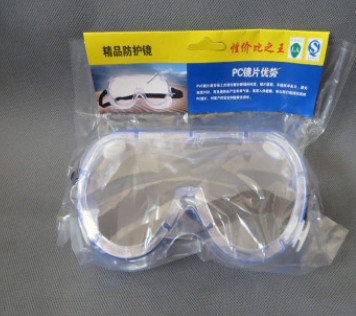 ‖供应‖防化工眼镜 高质量防化学喷漆耐酸碱化工实验室护目眼镜图2