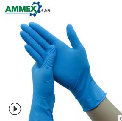 包邮 爱马斯APFNCHD一次性耐用型蓝色丁腈手套 劳保防护手套 加厚