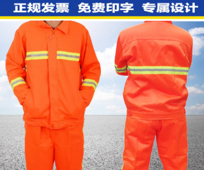 环卫工作服反光条劳保服橘色公路养护路政施工建设工程劳保服套装图2