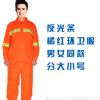 环卫工作服反光条劳保服橘色公路养护路政施工建设工程劳保服套装