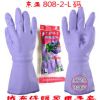 东亚808-2绒布保暖家用手套短款保洁洗碗洗衣内加绒加厚防水手套