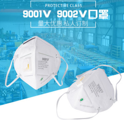 货源批发 9001V 9002V防雾霾口罩户外劳保呼吸防护一次性防尘口罩