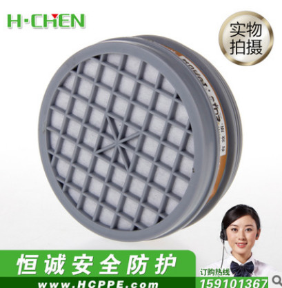 南核牌219型 3号滤毒盒 可更换活性炭防毒滤毒盒 防甲醛喷漆滤盒图2