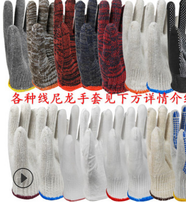 劳保手套线手套450g500克600克七针十针十三针尼龙手套尼龙纱手套图3