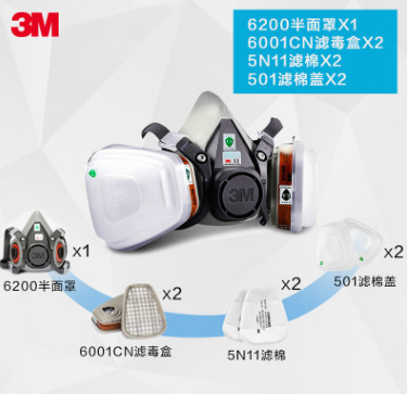 3M620P尘毒防护套装喷漆甲醛粉尘过滤防毒半面罩活性炭防毒面具