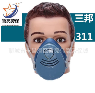 三邦硅胶防尘311口罩滤棉煤矿工装修雾霾工业防护面罩防毒面具