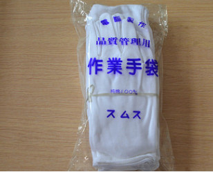 礼仪手套 作业手套 22克加厚加大棉毛手套 劳保手套 单面白手套图3