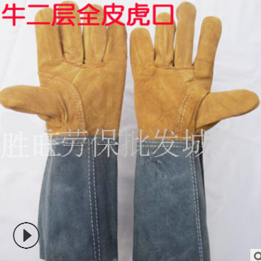 长电焊手套牛二层全皮虎口加固型电焊耐磨手套工作手套 劳保手套图3
