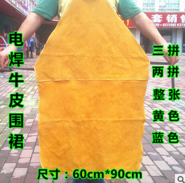牛皮围裙整张牛皮围裙 劳保 焊工焊接隔热防护牛皮围裙电焊防护服图3