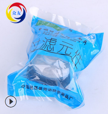 厂家直销绿栏杆9588型高效单滤盒防毒口罩活性炭防毒喷漆调漆口罩图2