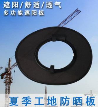 安泰韩国遮阳帽户外工地防晒帽遮阳板遮阳帽防紫外线安全帽遮阳挡图3