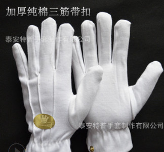 纯棉三筋带扣礼仪手套 白棉作业手套 阅兵指挥司机手套 劳保手套图1