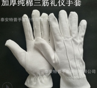 纯棉三筋带扣礼仪手套 白棉作业手套 阅兵指挥司机手套 劳保手套图3