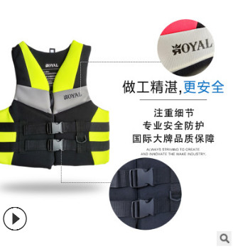 成人救生衣冲浪EPE红色浮力衣成人救生马甲钓鱼马甲游泳运动批发图3