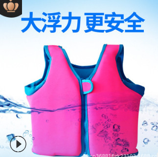 厂家批发儿童救生衣浮力背心新款专业浮力泳衣儿童泳衣救生背心图3