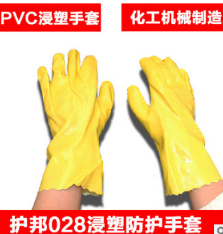 护邦028浸塑手套 PVC浸胶机械制造维修耐磨防滑工业劳保防护手套图2