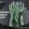 丁基胶手套耐强酸碱化学溶剂橡胶尼龙衬里手套耐酸碱工业防护手套