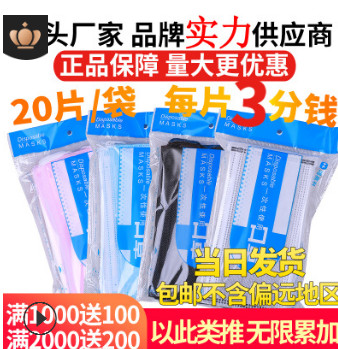 厂家直销鸿亮升一次性口罩三层无纺布口罩pm2.5防雾霾活性炭20片图2