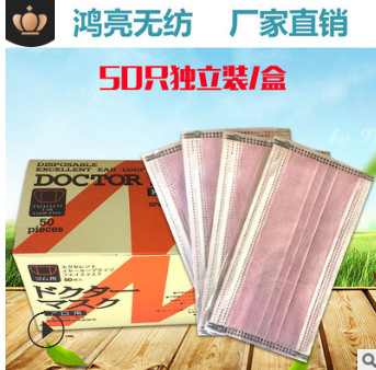厂家直销一次性口罩独立装活性炭口罩秋冬四层五层加厚款整箱批发图2