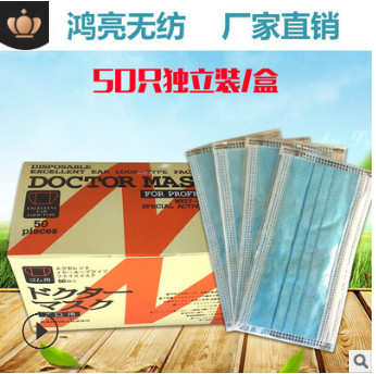 厂家直销一次性口罩独立装活性炭口罩秋冬四层五层加厚款整箱批发图3