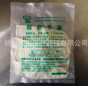 加厚一次性手套医用手套橡胶乳胶检查手套家务美容美发食品手套图3