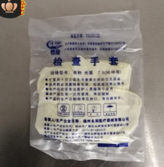 一次性乳胶手套 橡胶手套 食品美容工厂实验室手套