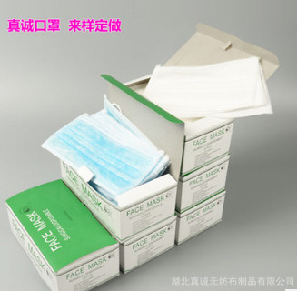 厂家批发三层加厚无纺布一次性医用口罩防粉尘口罩图3