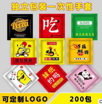 独立包装一次性手套PE薄膜塑料透明食品餐饮加厚外卖龙虾披萨创意