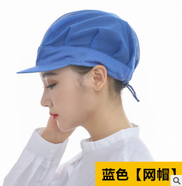 【现货】优质厨师帽食品网帽鸭舌防尘车间帽透气工作帽子男女定制图2