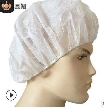 加厚无纺布圆帽一次性帽子头罩食品厂工作帽厨师帽发网帽头套厂家图2